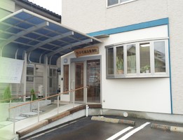 ちひろ鍼灸整骨院　外観